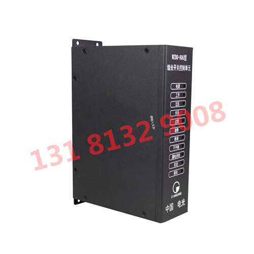 中国电光矿用组合开关控制单元WZBQ-8QG型