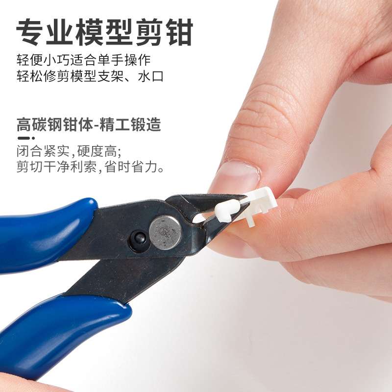 3D打印机模型移除工具模型剪钳胶水打磨工具打印机喷嘴清理针套装