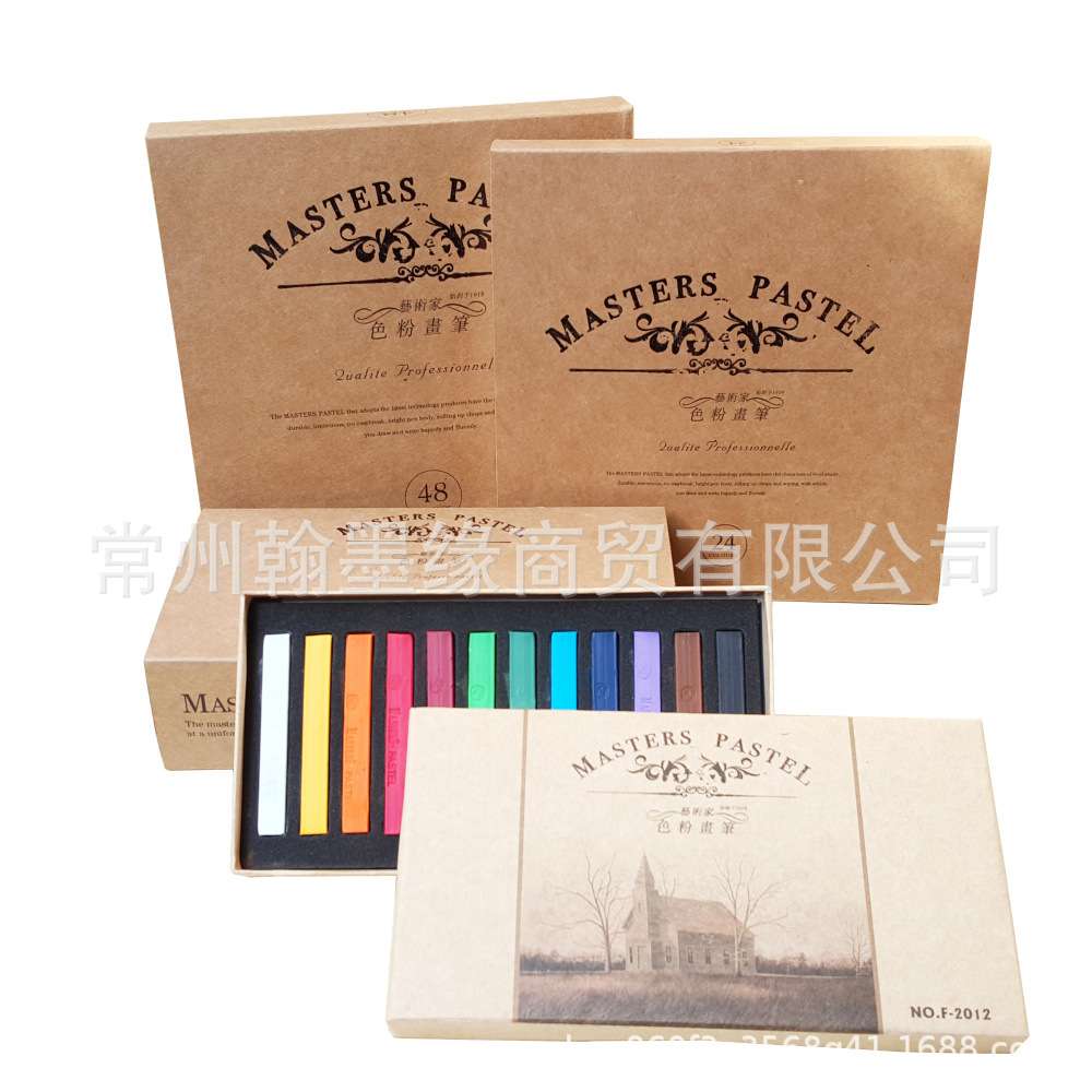马利色粉笔48色彩色粉笔颜料彩绘色粉手绘绘画马力2048画画套装