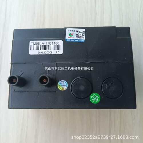 山明点火控制器 烧嘴自动点火控制器燃烧控制器TM681系列TWOAN