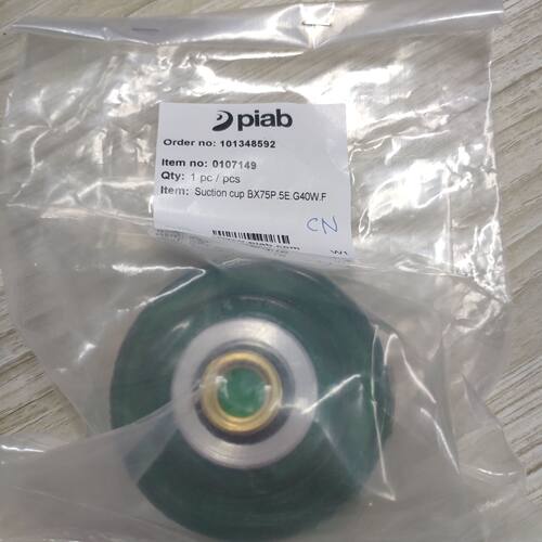 PIAB派亚博Suctioncup真空吸盘软爪FCF35POF25X70PBX25PBF