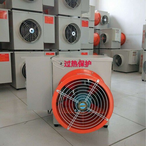 特种养殖业加温电暖风机多功率可选全自动温控大棚热风机源头货源