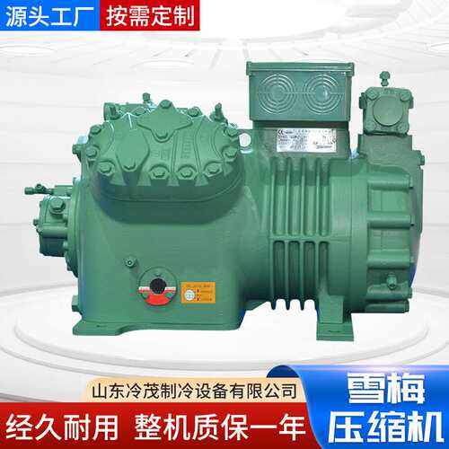 雪梅制冷压缩机组2500-AV-103半封闭制冷冷库机组