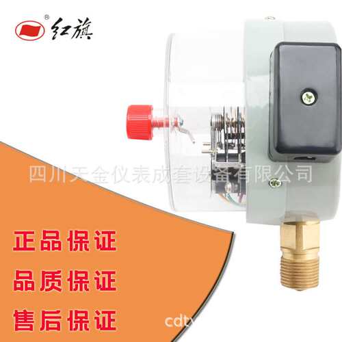红旗 仪表YX150电接点压力表0.16级水压表0~60MPA真空负压220V