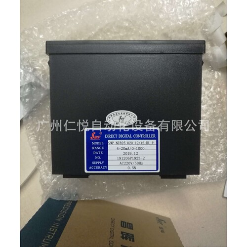 SWP-ST815-020-08/12-HL-P昌晖温控器PID外给定光柱控制仪调节器