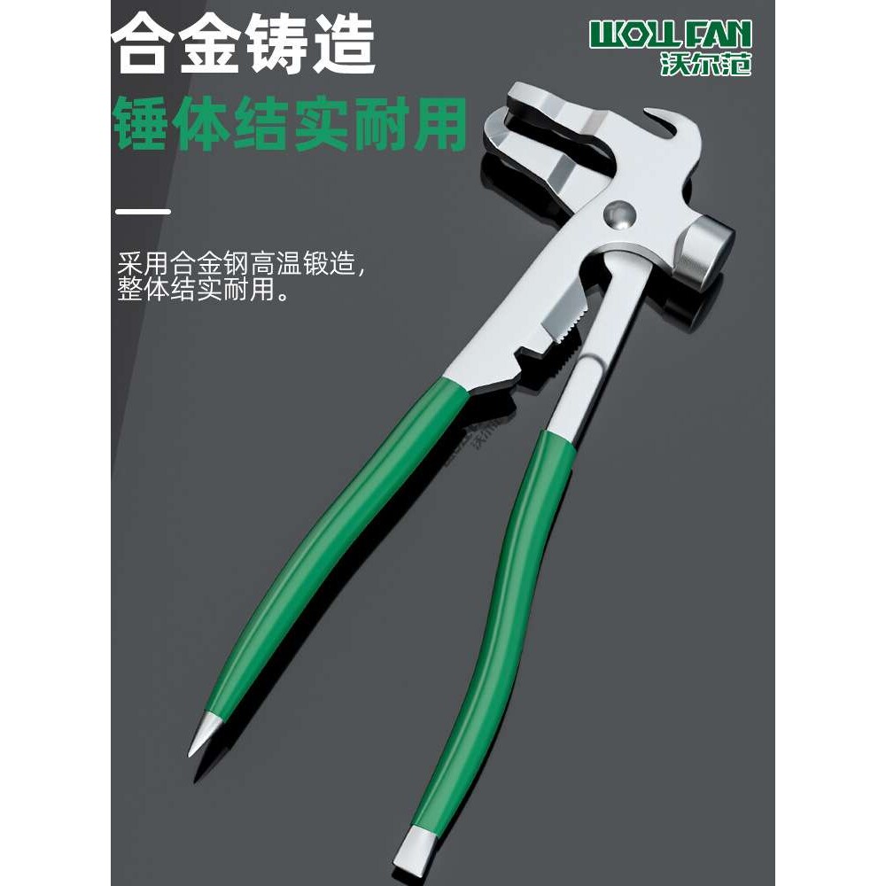 轮胎平衡钳平衡锤平衡块拆卸钳子平衡工具轮胎动补胎粘块铲雅通思
