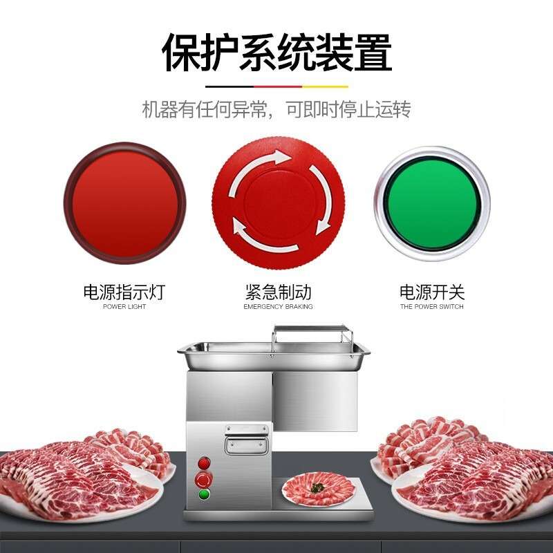 切肉机商用电动猪肉切片机全自动牛肉羊肉切丝机鱼肉切片机