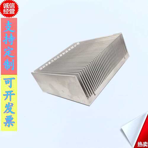 优质铝型材散热器大功率密齿CPU芯片二三极管铝散热片宽125厚度45