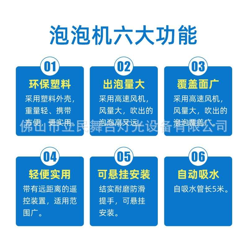 网红LED塑料爆款设备酒吧演出不生锈小泡泡机KTV遥控迷你泡泡机