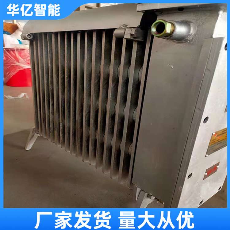 矿用防爆油汀防爆兼增安型电热式取暖器大功率防爆电热油汀