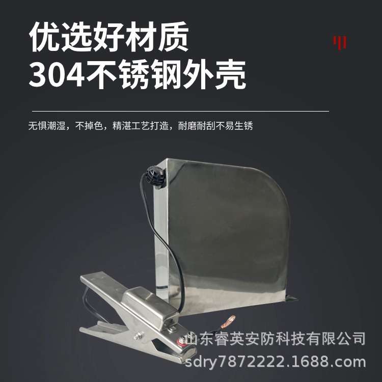 睿英不锈钢伸缩式静电接地报警器油罐车槽伸缩式