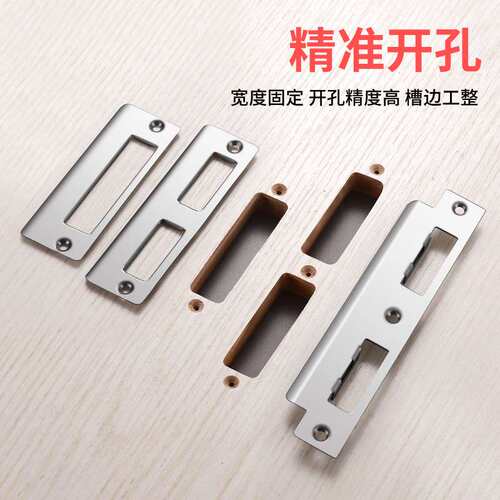 开木门锁孔工具修边机开孔器锁舌开槽模具门框门锁安装