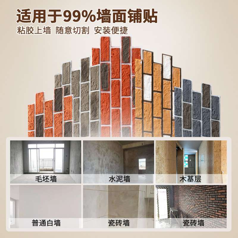 轻质PU仿古砖文化石内外墙砖别墅青砖网红小红砖背景装饰板仿石材