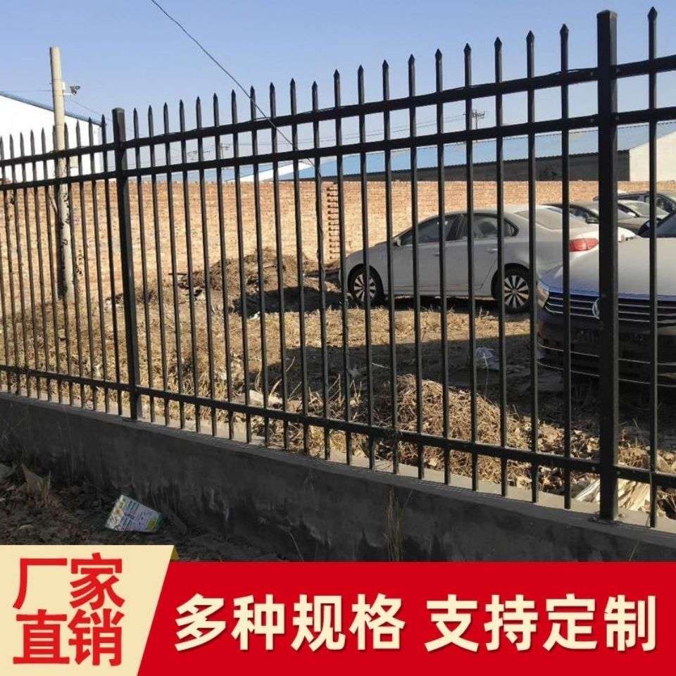 吉林铁艺护栏锌钢别墅栏杆篱笆厂区围墙庭院小区栅栏社区加厚户外