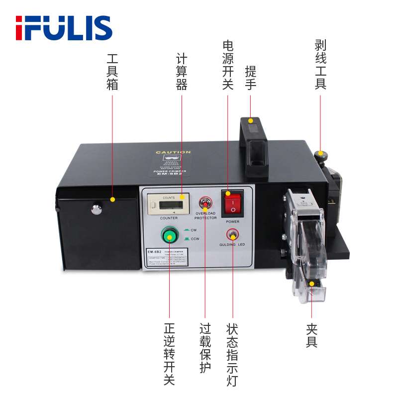 EM-6B2BC电动式端子压接机导线端子机压线机剪线剥线钳多钳口工具