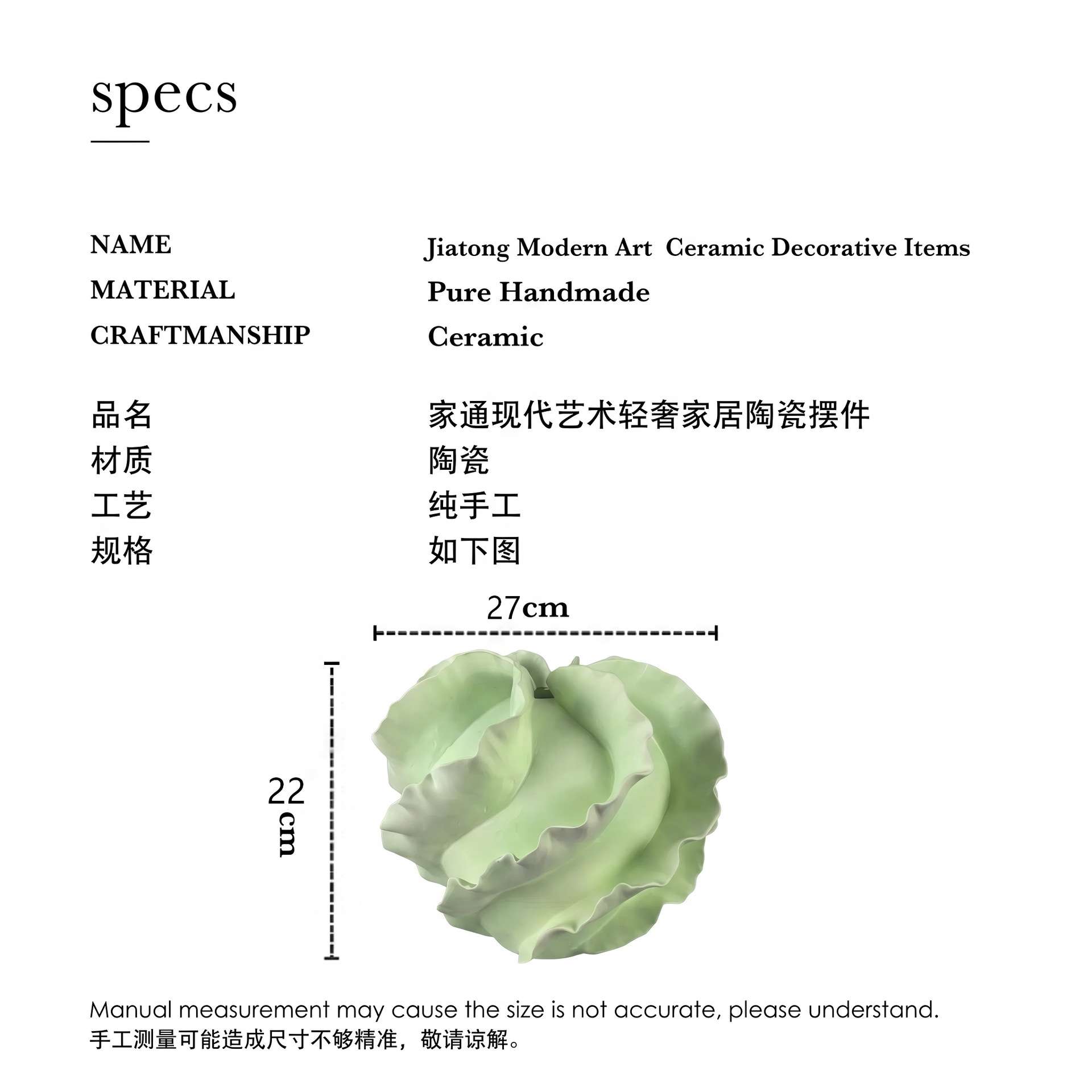 现代简约轻奢圆形陶瓷浅绿色花瓶样板房间波浪花边插花器博古架摆