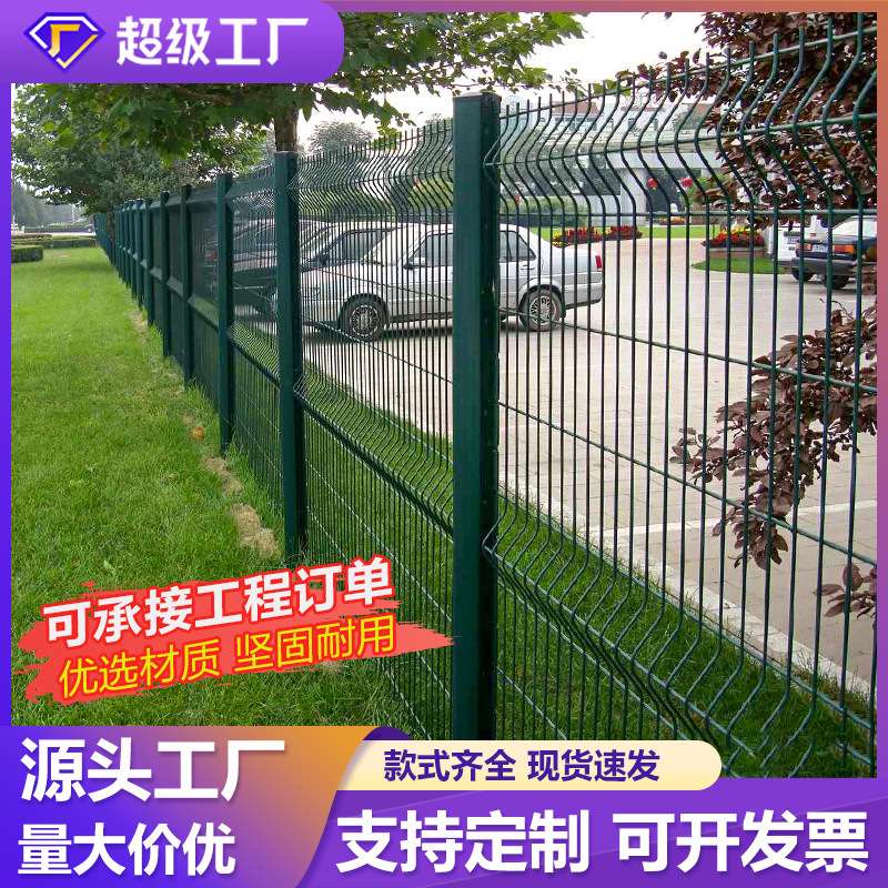 欧式网圈三角折弯护栏园林分拣厂区护栏网桃型柱护栏三折弯护栏网