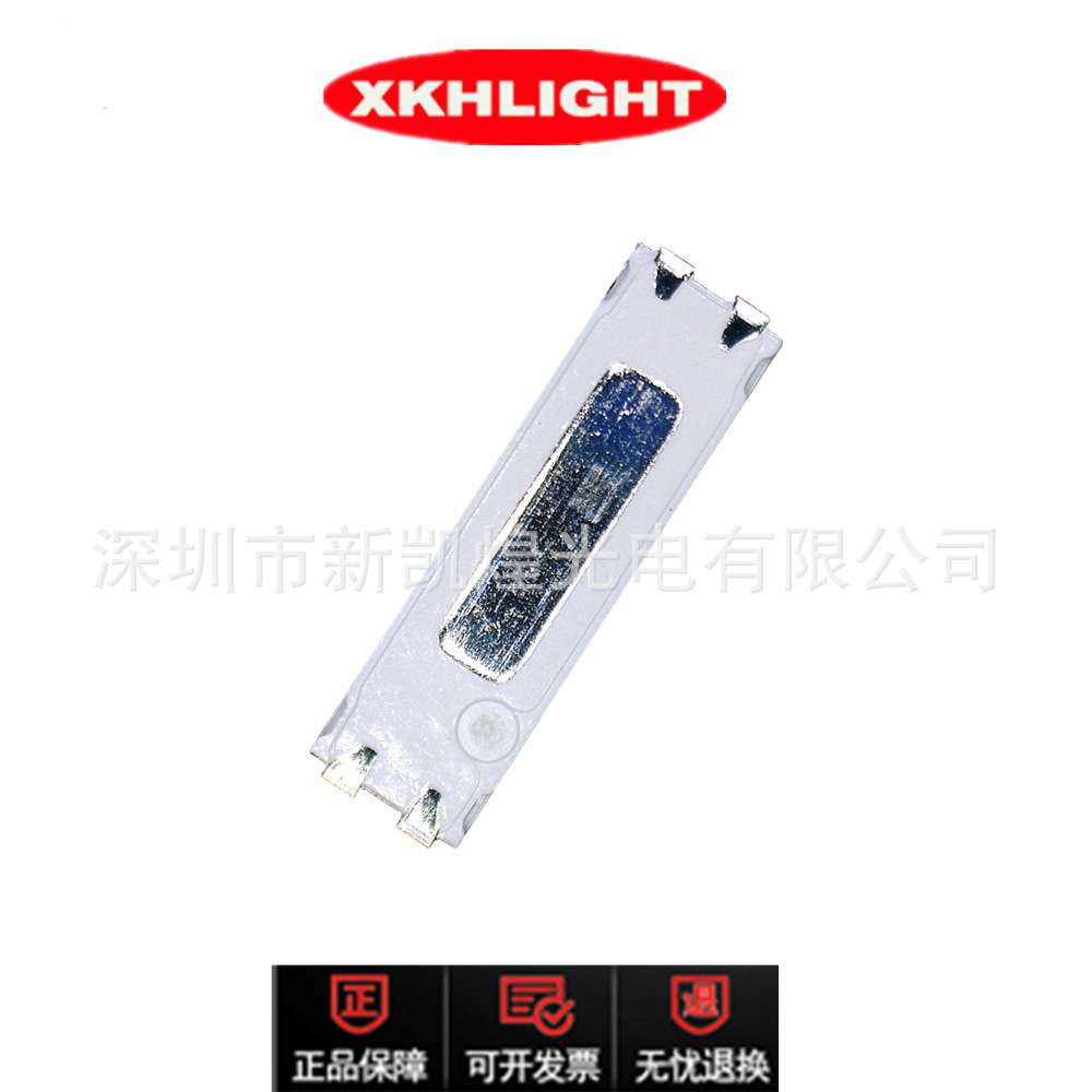 LED贴片灯珠发光管7020白灯7030白光正白暖白冷白红黄蓝翠绿可做