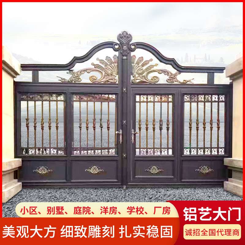 生产别墅庭院围墙铝艺大门农村户外工厂防盗平开大门铝合金大门