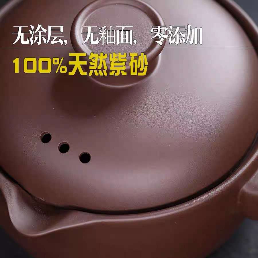 宜兴紫砂无涂层小奶锅家用婴儿宝宝专用辅食锅小锅泡面汤锅一人食