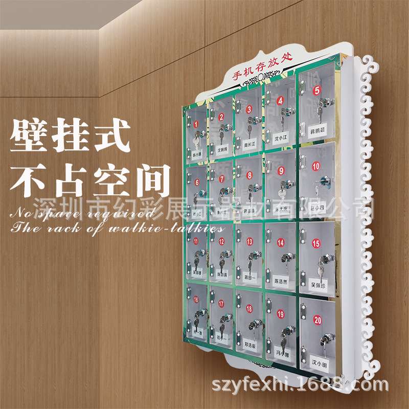 手机存放柜 办公会议保管收纳盒课堂教室用手机管理存放盒子桌面