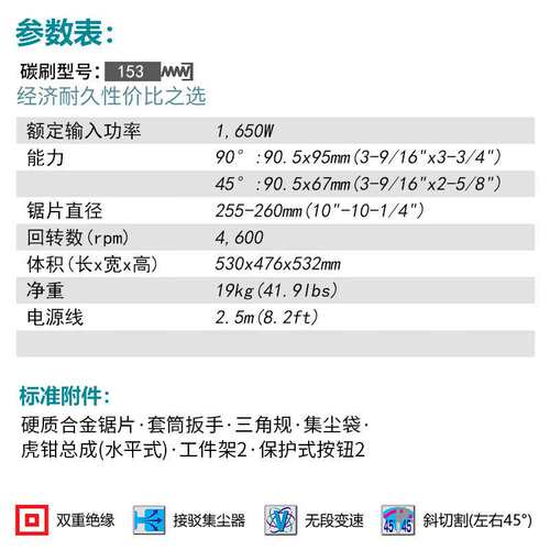 （MAKITA）LS1045N铝合金255mm木材锯铝机斜切锯小型台式切割