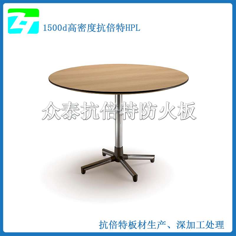 北欧设计师创意环保木纹家用餐桌茶几咖啡桌