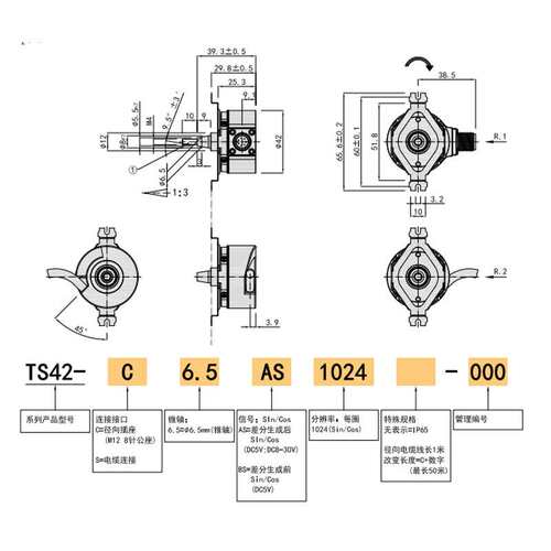 1024ppr编码器系列光编码器1024伺服编码器编码器17bit