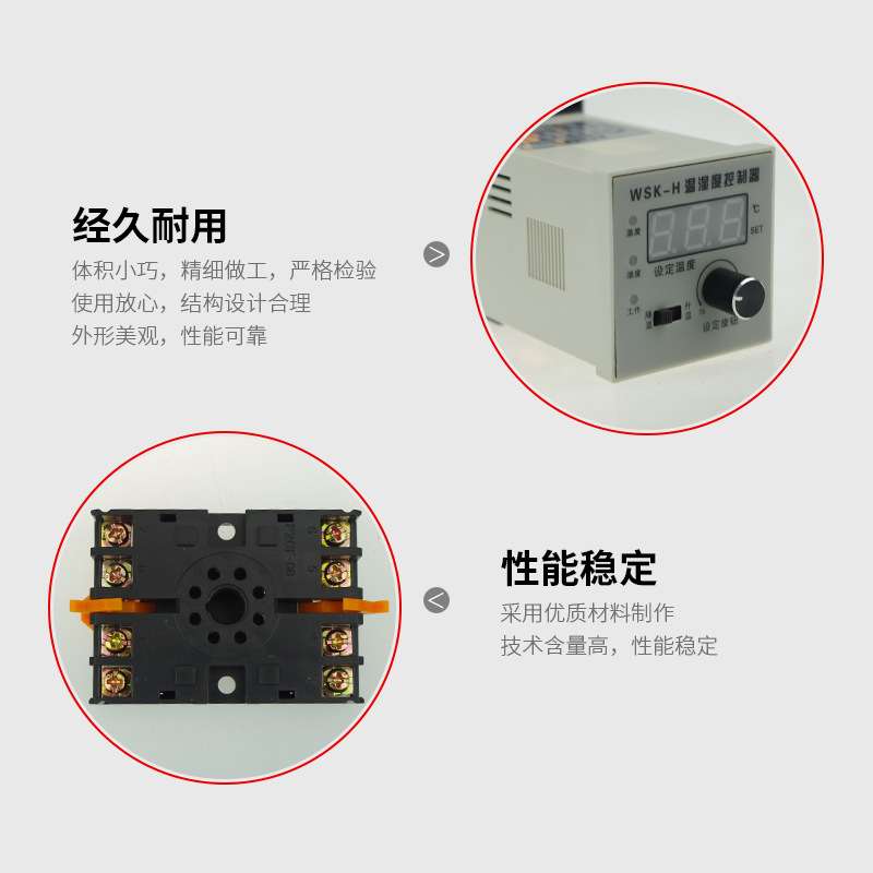 拨盘式温湿度控制器全自动温控 开关配电柜除湿加温专用WNK-P