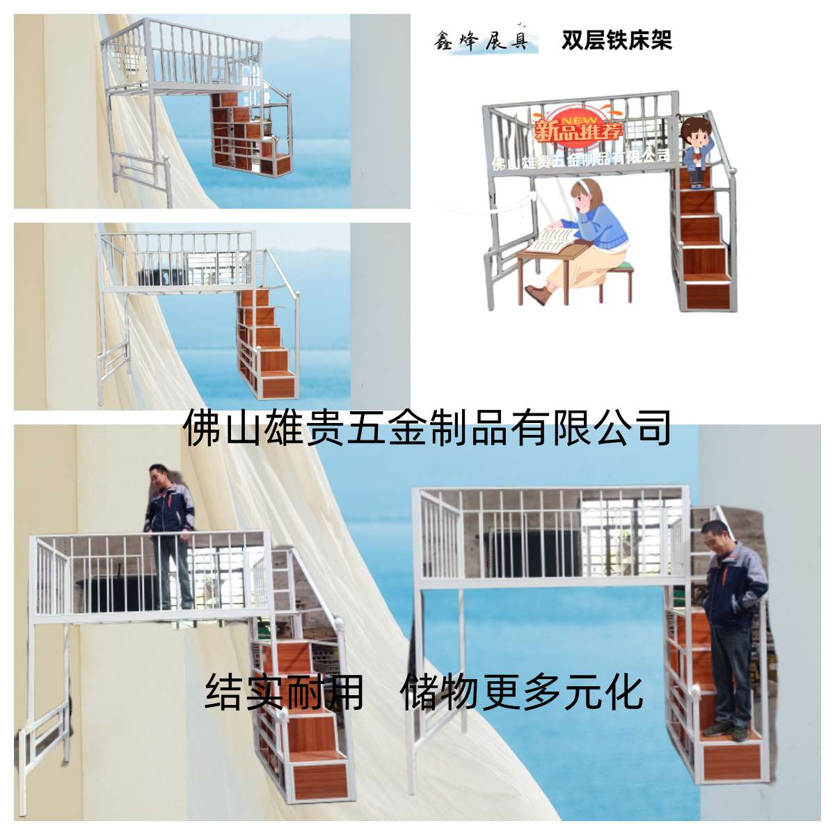 双层铁床架 床架 金属铁床架加工 多层铁架收纳 单人床 双人床架