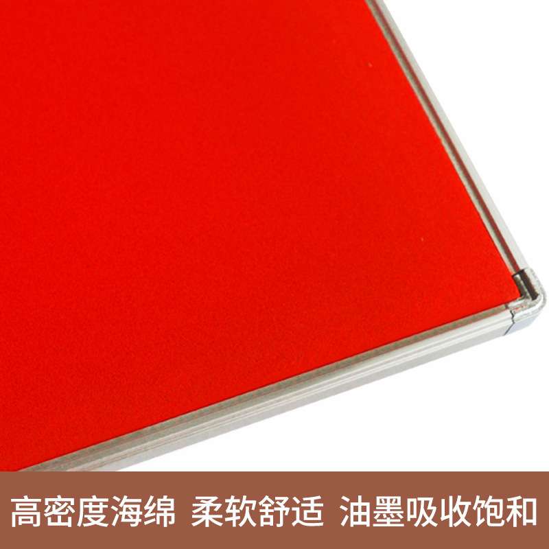 大号金属印台 宝宝手掌印台 符印印泥大方形红色印台朱砂印泥