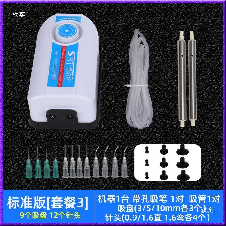 真空吸笔smt手动贴片机防静电吸盘ic芯片起拔器工具手持电动吸笔