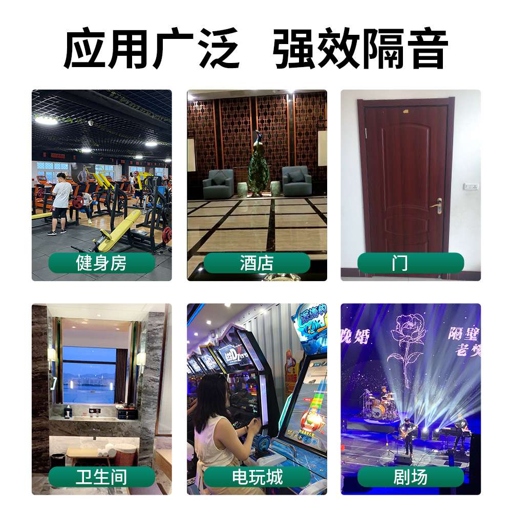 隔音棉墙体室内隔音板家用下水管隔音棉静音王吸音自粘贴隔音材料