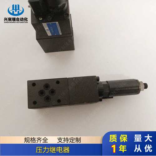 压力继电器PD-Fa16D-A-1 -B-1 -P PD-Fc16D 2PD-Fa16D 2PD-Fc16