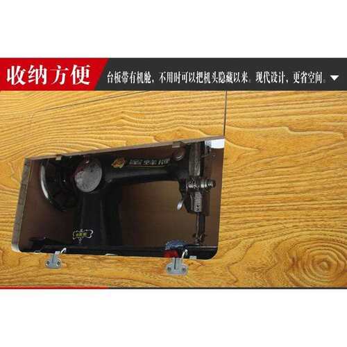 缝纫机桌子工作台配件老式缝纫机家用台板脚踩实木台面通用脚踏式