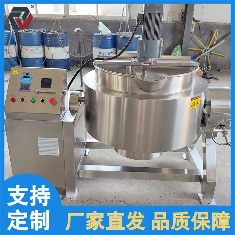 食堂用大型搅拌炒馅机 卤牛羊肉加工卤煮锅 香菇肉酱虾酱行星炒锅