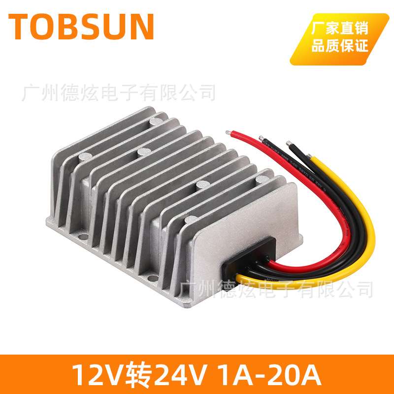 12V升24V 2A-150A大功率可调直流电源 DC-DC转换器