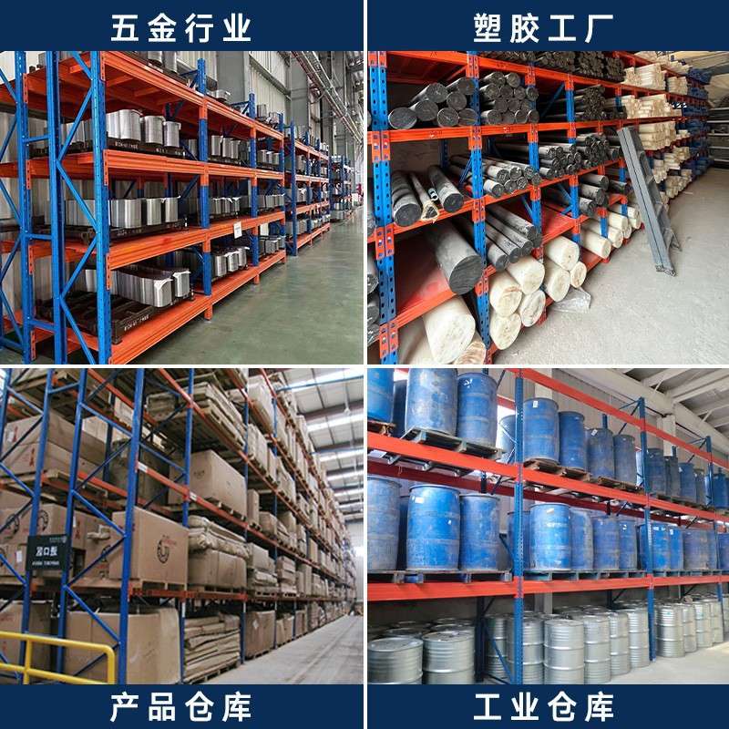 重型货架厂家五金仓库仓储库房横梁式高位托盘电池承重加厚承重