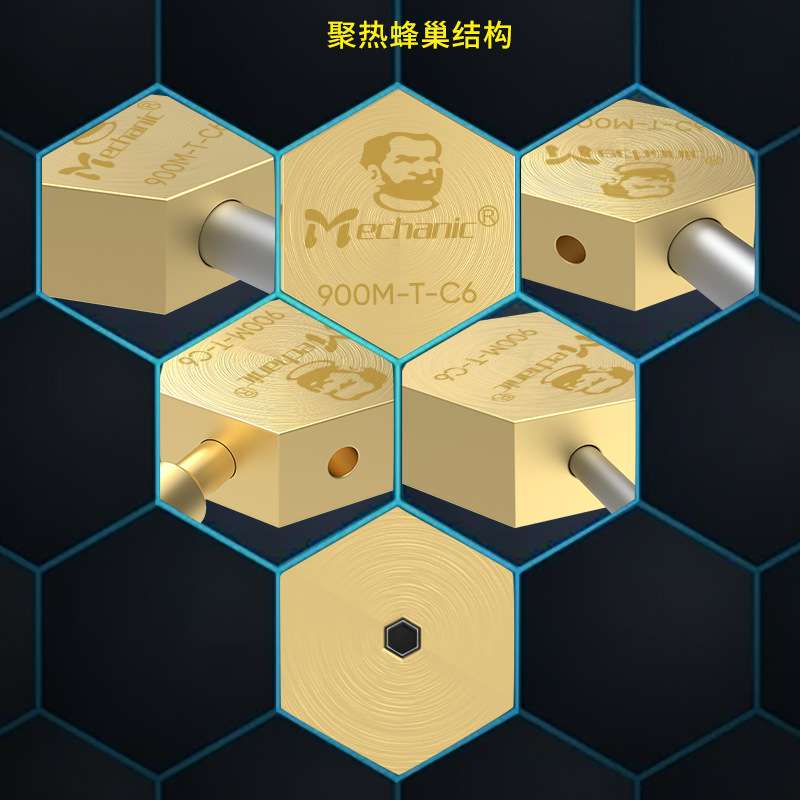 维修佬微型加热台936 T12通用屏幕排线芯片焊接维修台 烙铁头