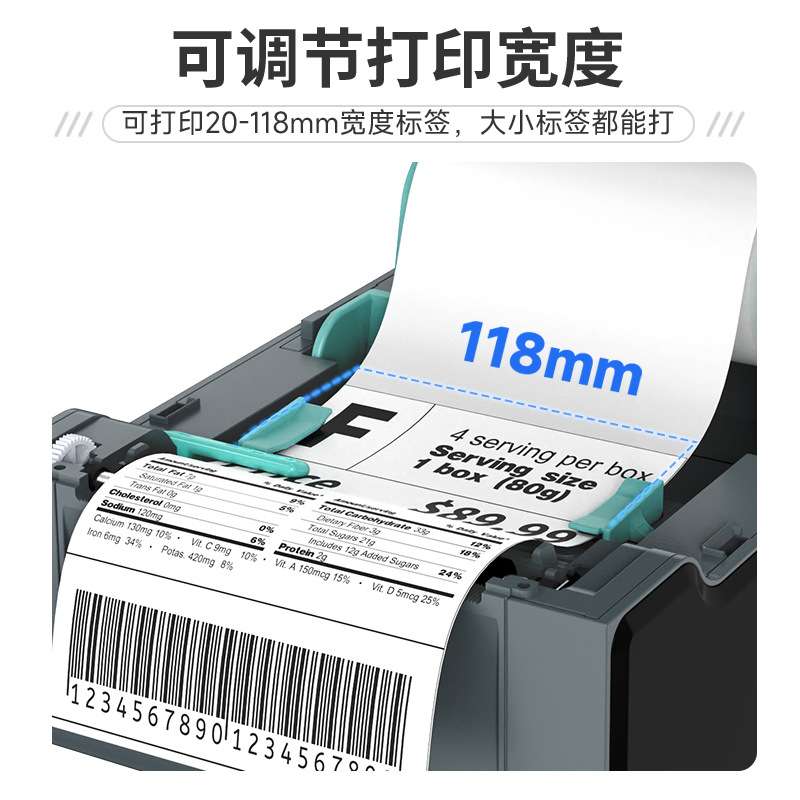 译维Z50S60S亚银纸标签打印机高清热转印铜版纸吊牌洗水唛固定资