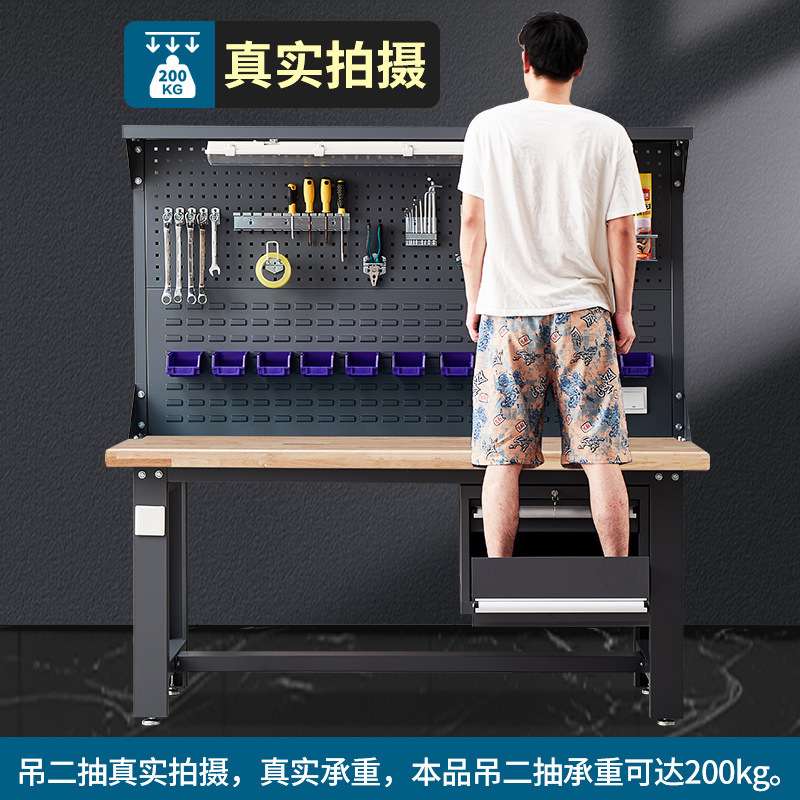重型实木工作台橡木钳工台车间装配台操作台榉木工作台模具试验桌