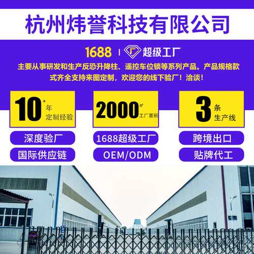 升降柱配件LED灯带灯盘12V/24V多种颜色