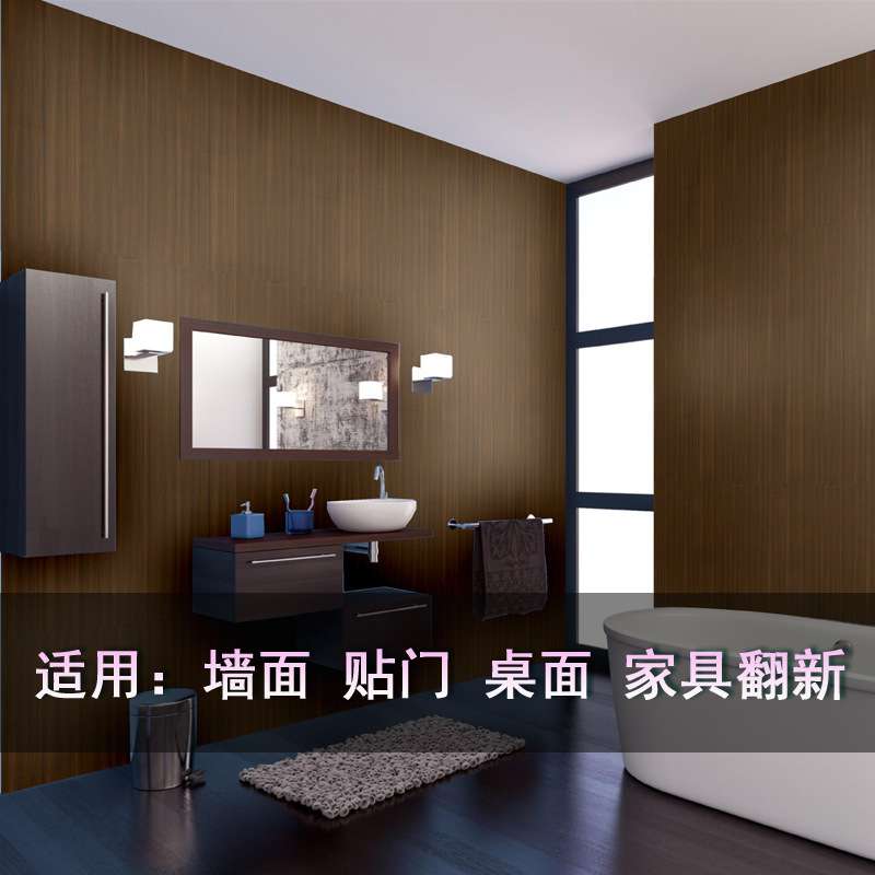 韩版阻燃装饰贴膜木纹贴纸PVC阻燃装饰贴膜自粘木纹墙纸家具翻新