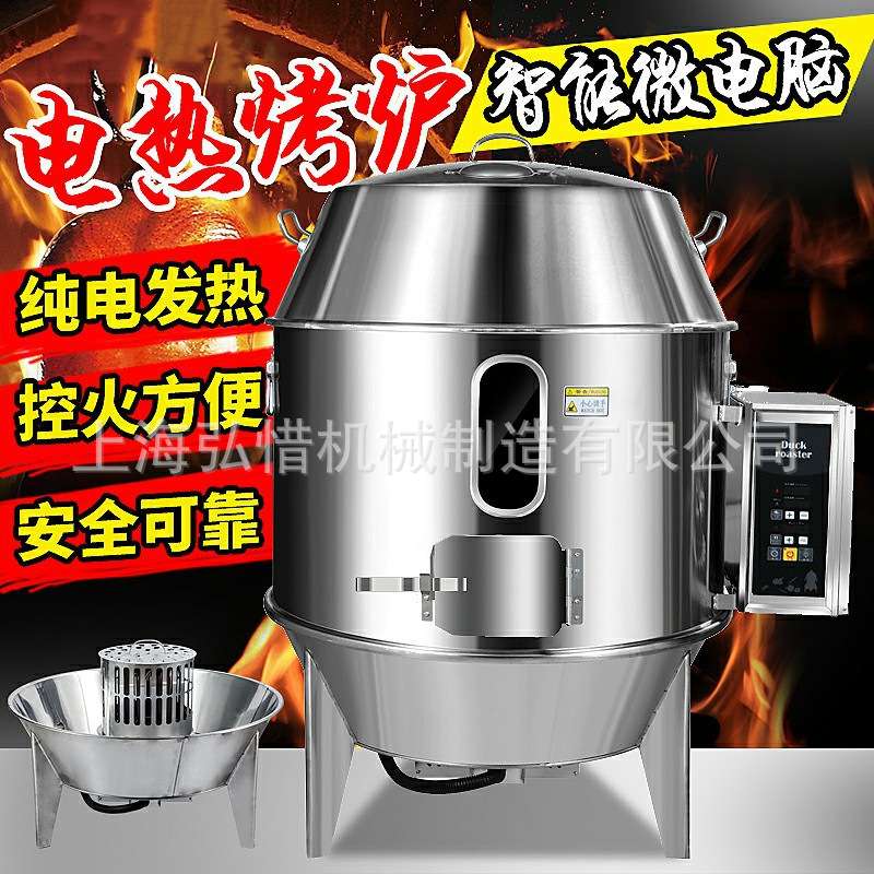 商超配套90型电热烤鸭炉 90电热闷炉 烧鹅烧鸡烤羊腿烧鸭机烤鸭炉