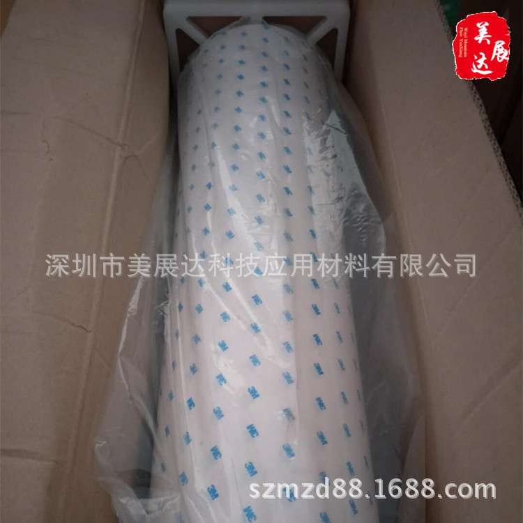 现货供应3M8708系列导热双面胶带3M8708-25异形模切规格分切