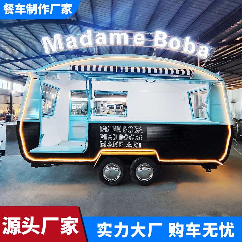 云仓款欧翼门网红餐车奶茶酒吧咖啡移动多功能电动售卖摆摊景区车