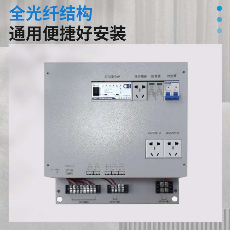 源头厂家 智能视频控制箱生产 集成准系统快捷安装远程管理平台