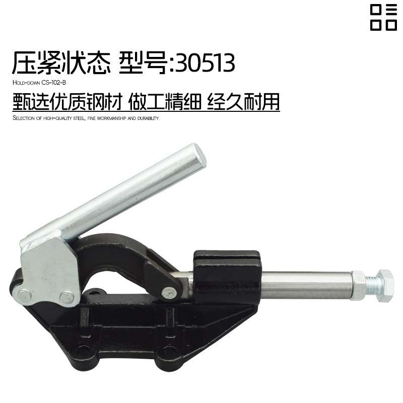 SPD推拉式快速夹钳SD-30513夹具肘夹头GH/CH/HS/MP工装夹紧器钳子 - 实物图
