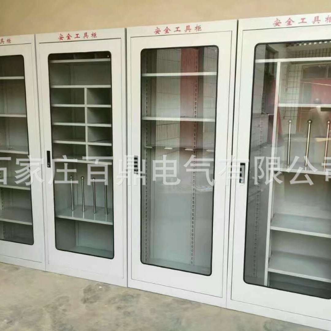 电力公司用智能型安全工具箱智能型安全工具恒温型器具柜双控橱