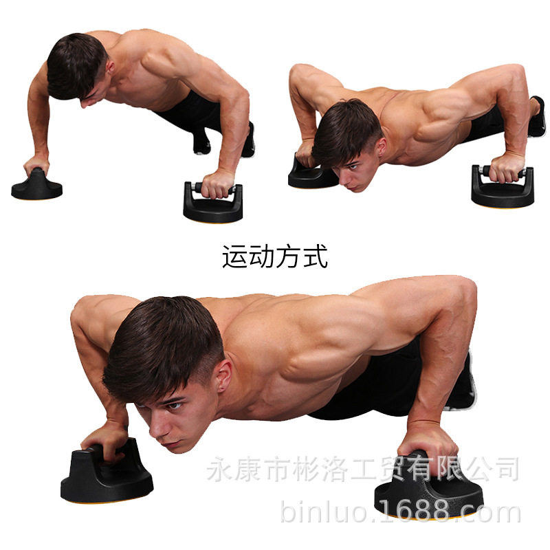室内健身器材防滑旋转俯卧撑架胸肌训练器腹肌训练健腹器体育用品